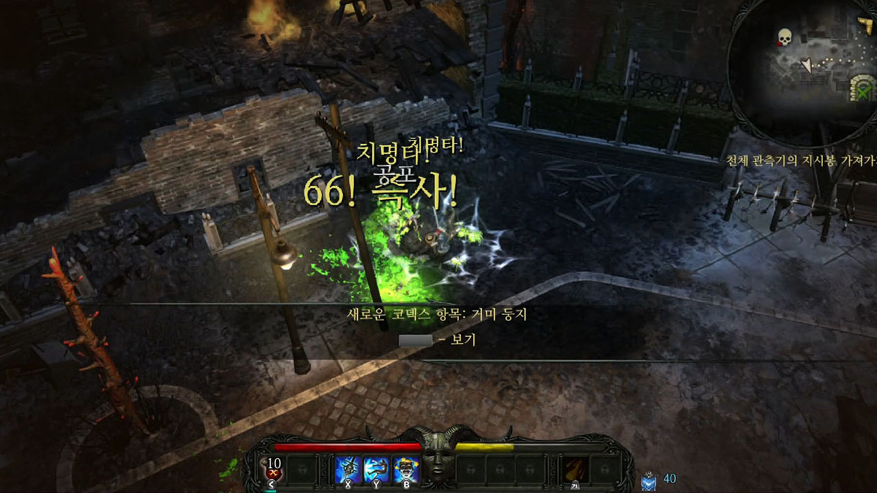 빅터 브란 오버킬 에디션 (Victor Vran Overkill Edition)