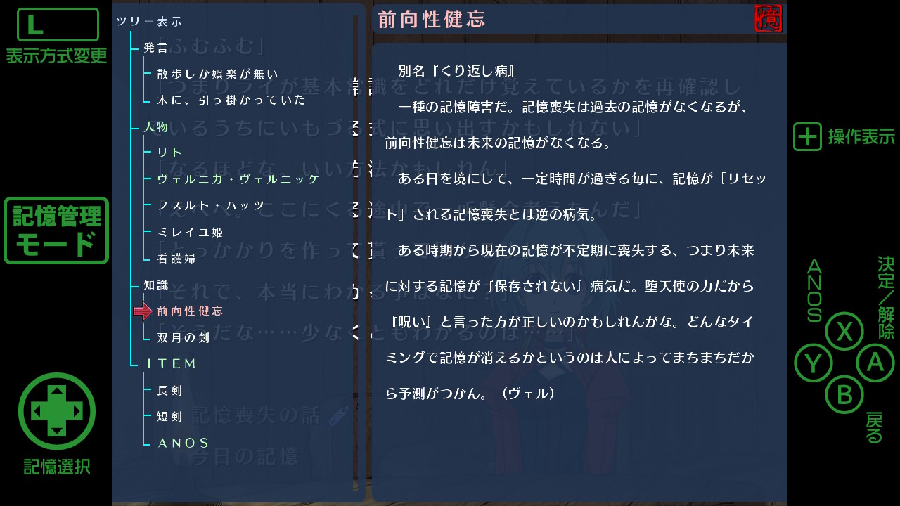 あの、素晴らしい　　をもう一度／再装版ＨＤ