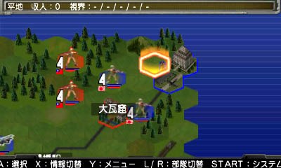 大戦略 大東亜興亡史DX ～第二次世界大戦～ | ニンテンドー3DS | 任天堂