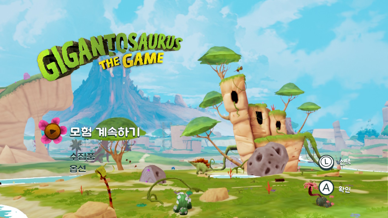 기간토사우루스 더 게임 (Gigantosaurus The Game)