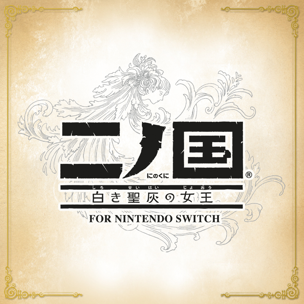 二ノ国 白き聖灰の女王 for Nintendo Switch