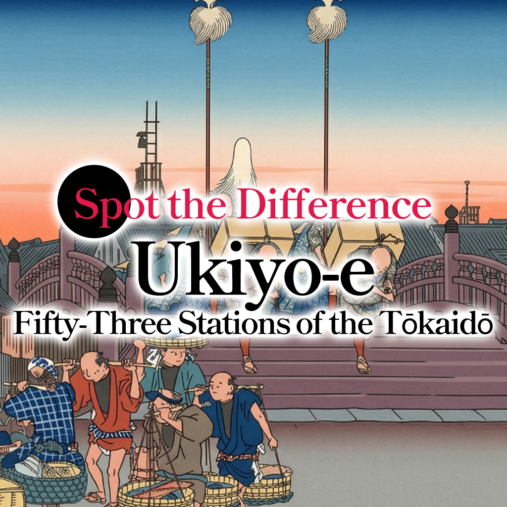 Spot the Difference Ukiyo-e: Fifty-Three Stations of the Tōkaidō