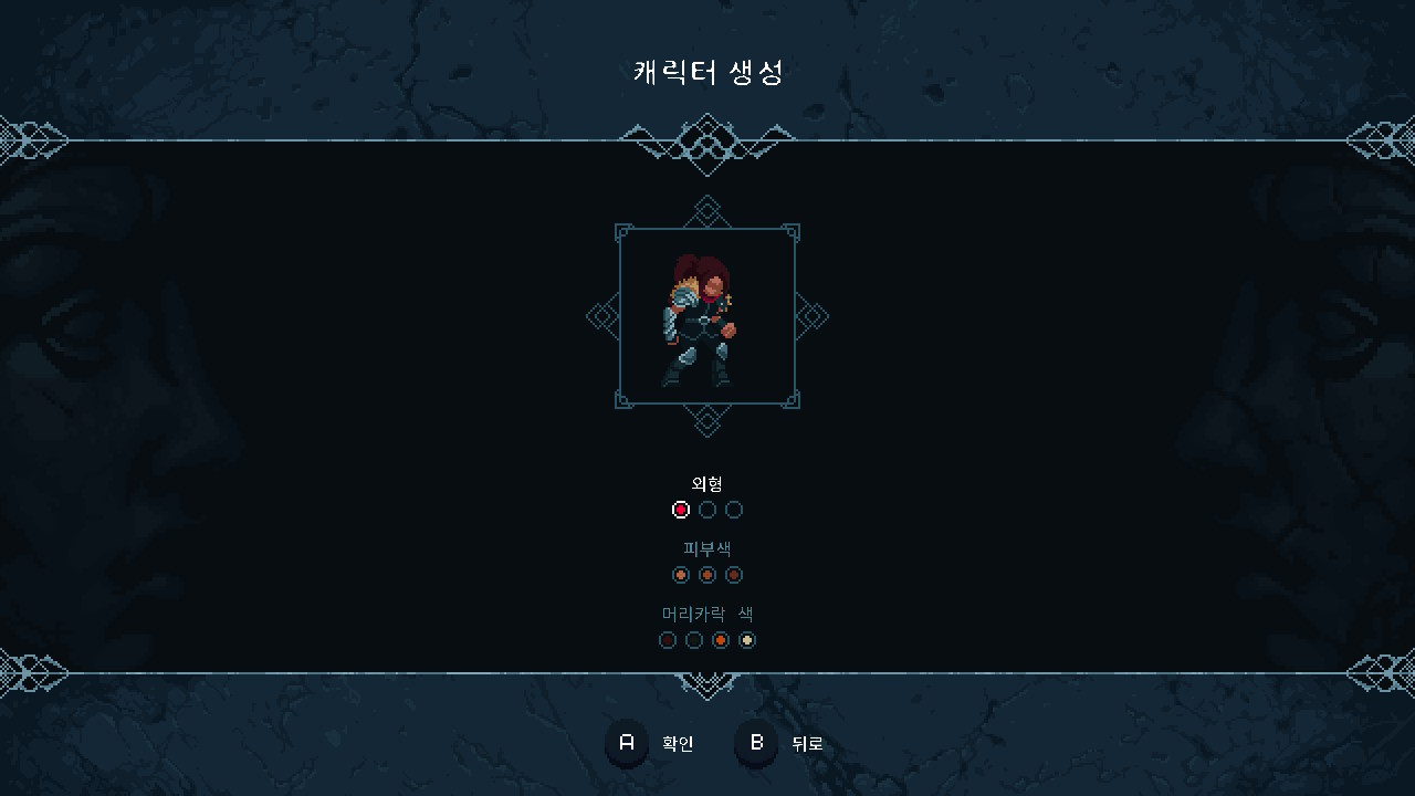 엘더랜드 (Elderand) screenshot