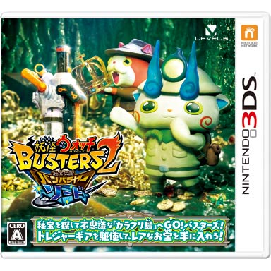 妖怪ウォッチバスターズ2 秘宝伝説バンバラヤー ソード