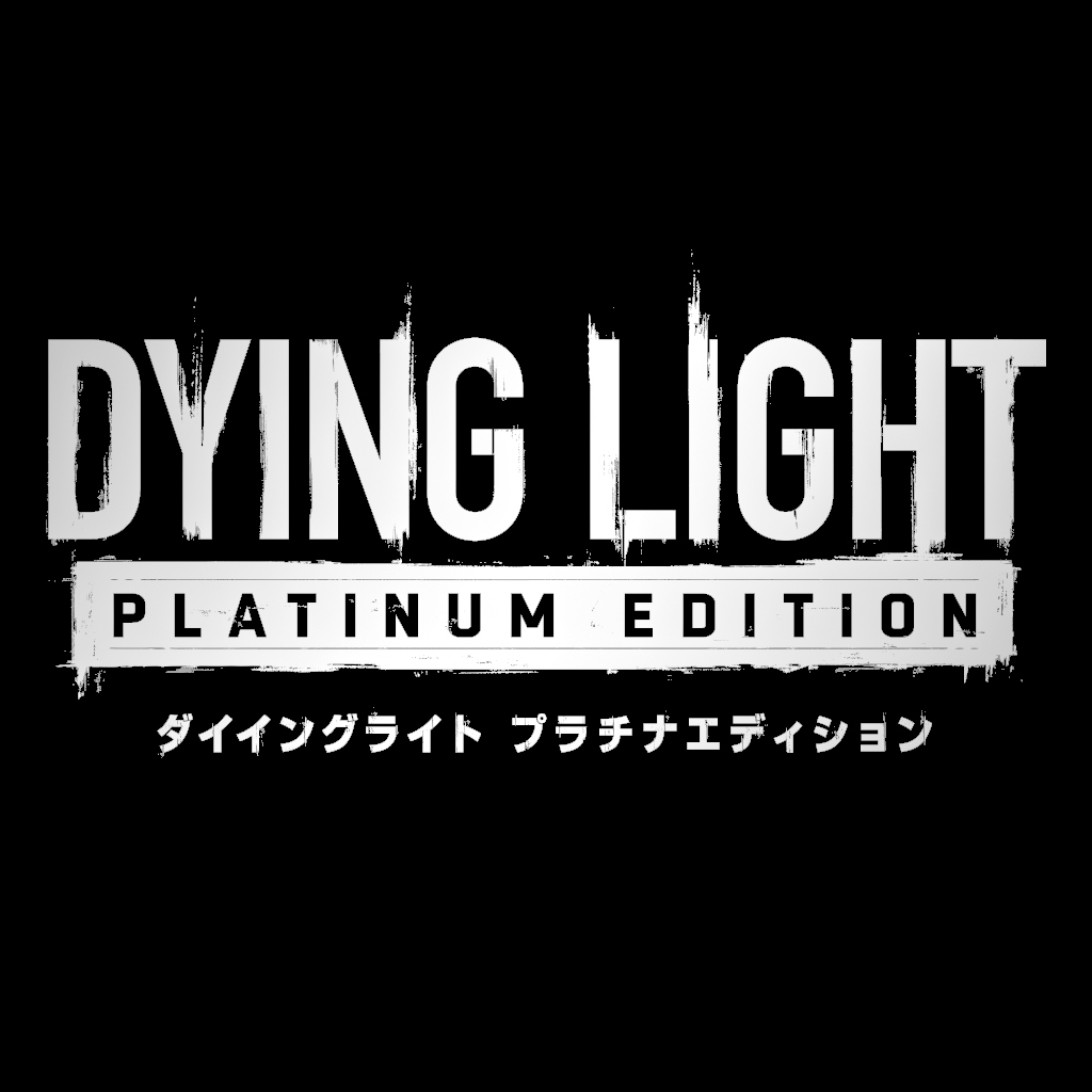 ダイイングライト ディフィニティブエディション