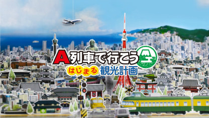 ニンテンドーｅショップ新作入荷情報 3 12 金 号 先週の売れ筋 Top10もご紹介 トピックス Nintendo