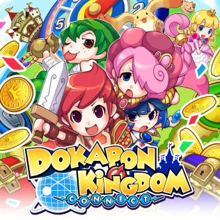 Dokapon Kingdom: Connect-游戏公社