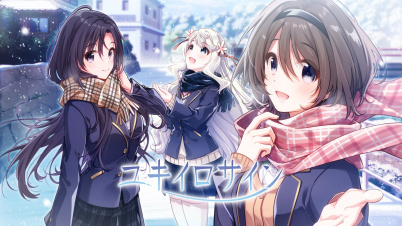 ユキイロサイン