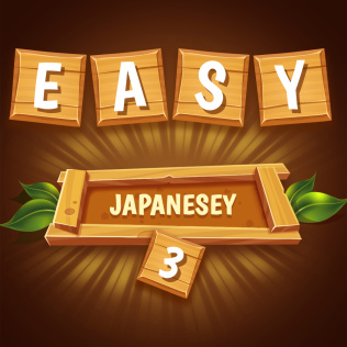 Easy Japanesey 3-游戏公社