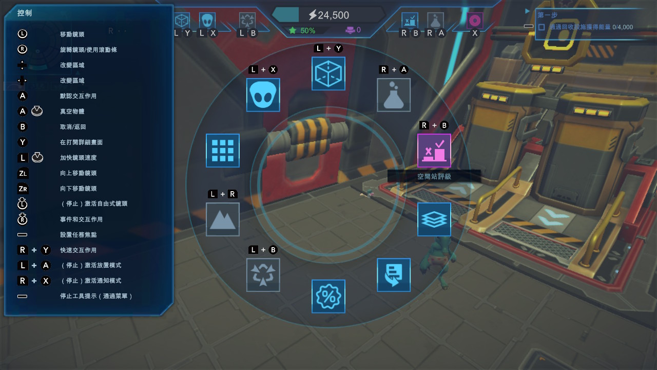 Spacebase Startopia