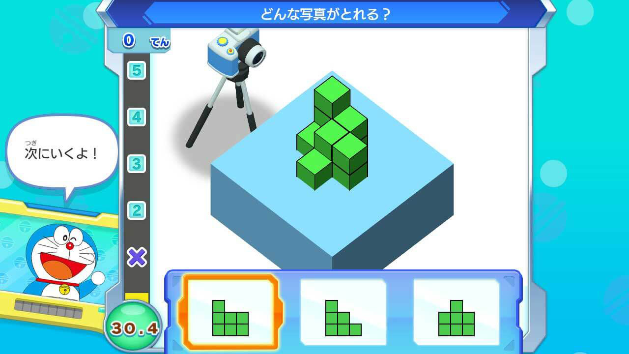 ドラThink　のび太のわくわく頭脳アドベンチャー
