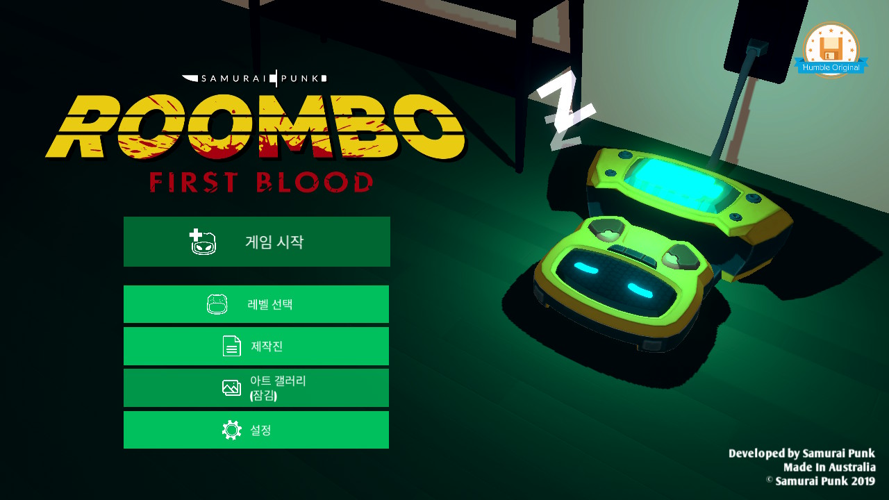 룸보: 퍼스트 블러드 (Roombo: First Blood) screenshot