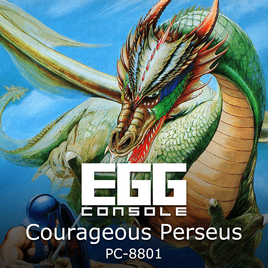 EGGCONSOLE Courageous Perseus PC-8801