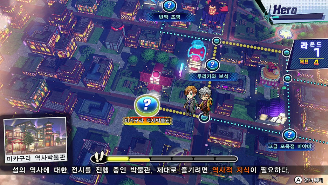 버디 미션 BOND screenshot