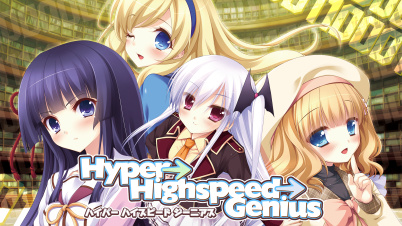 Hyper→Highspeed→Genius