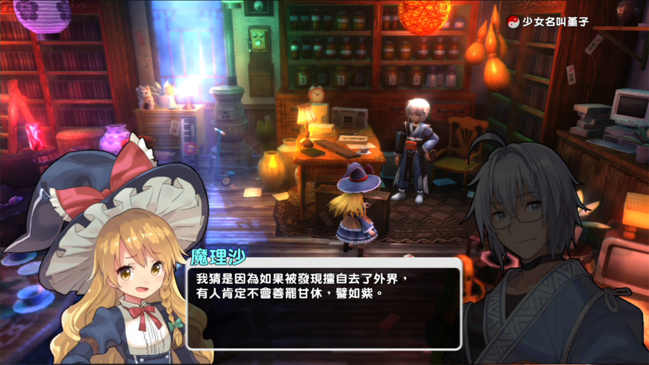 東方New World
