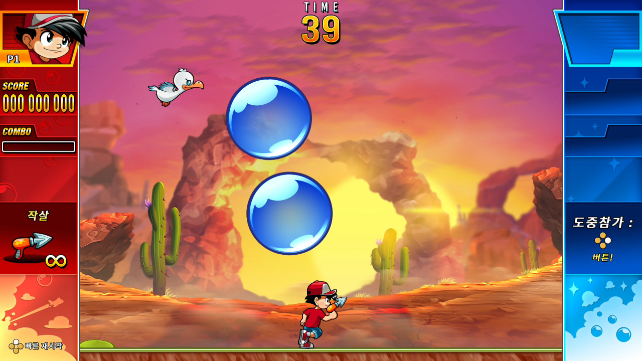 팡 어드벤처스 screenshot