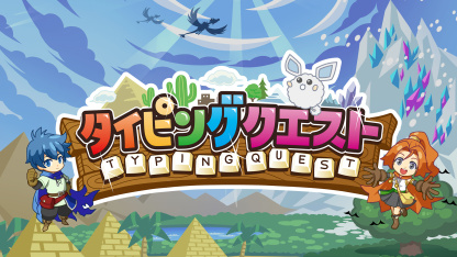 ニンテンドーｅショップ新作入荷情報 4 23 金 号 先週の売れ筋 Top10もご紹介 トピックス Nintendo