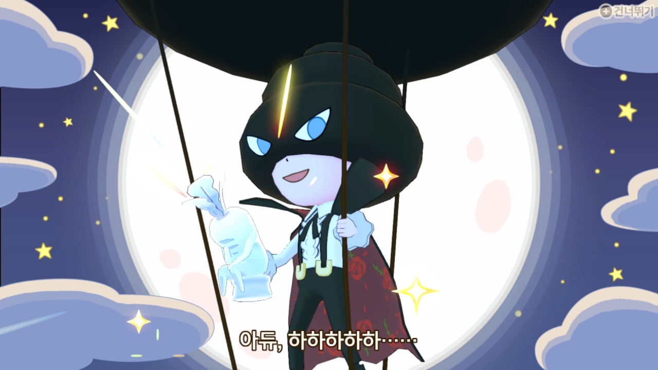 엉덩이 탐정 뿡뿡! 내가 바로 미래의 명탐정!