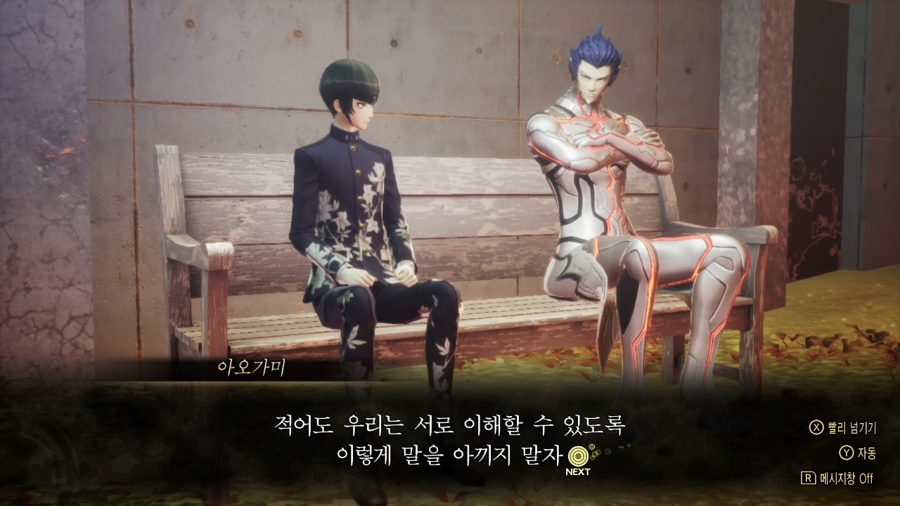 진・여신전생5 Vengeance screenshot