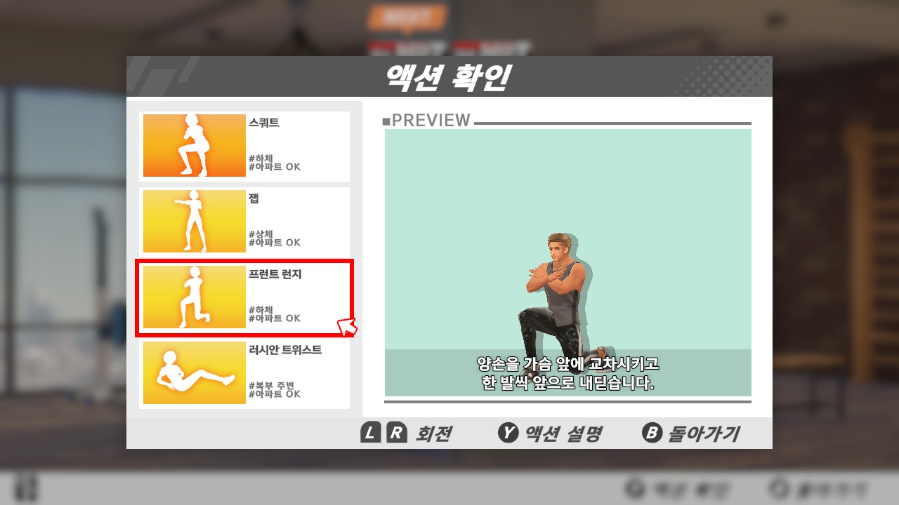 우리집 트레이닝 -최단 4분 근력 운동&유산소 운동- screenshot