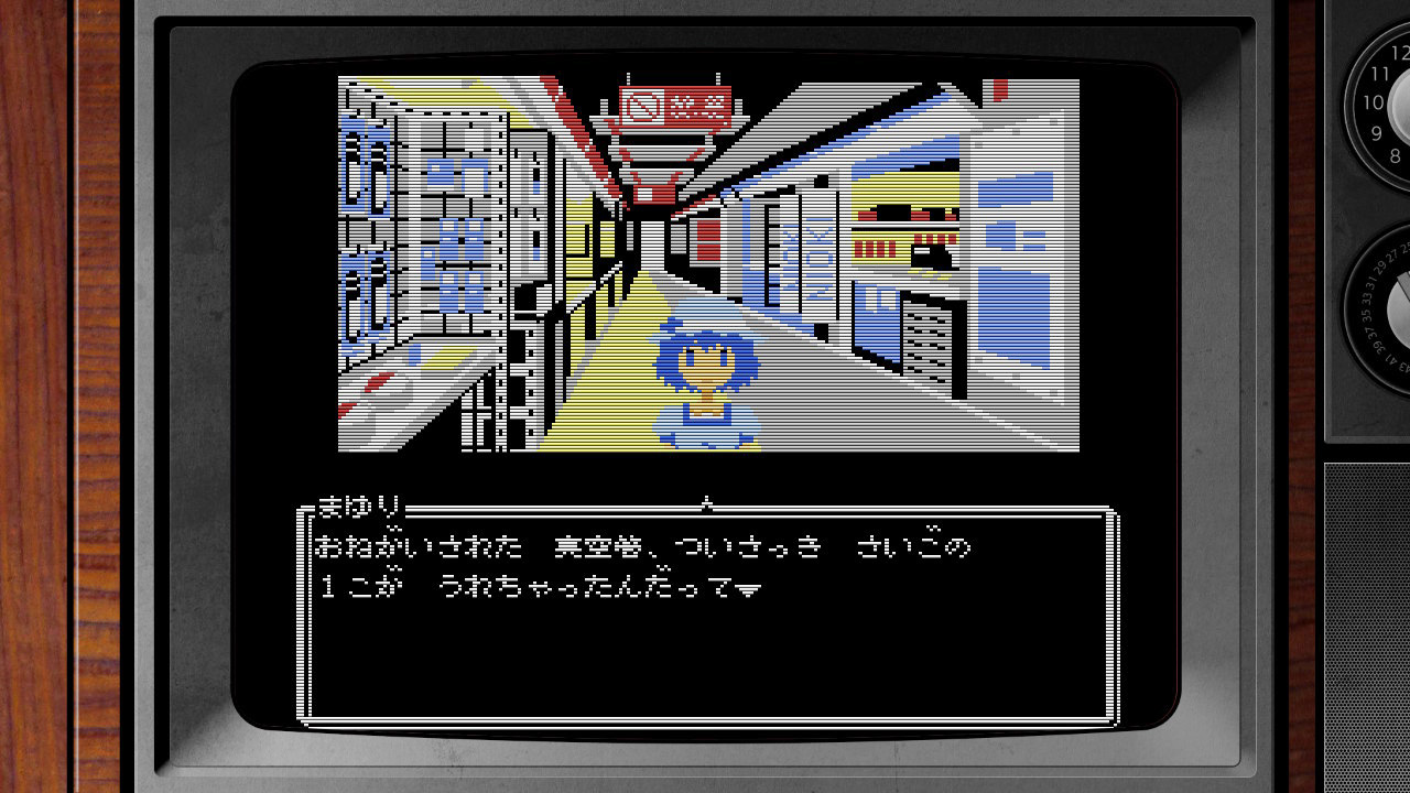 ファミコレADV STEINS;GATE