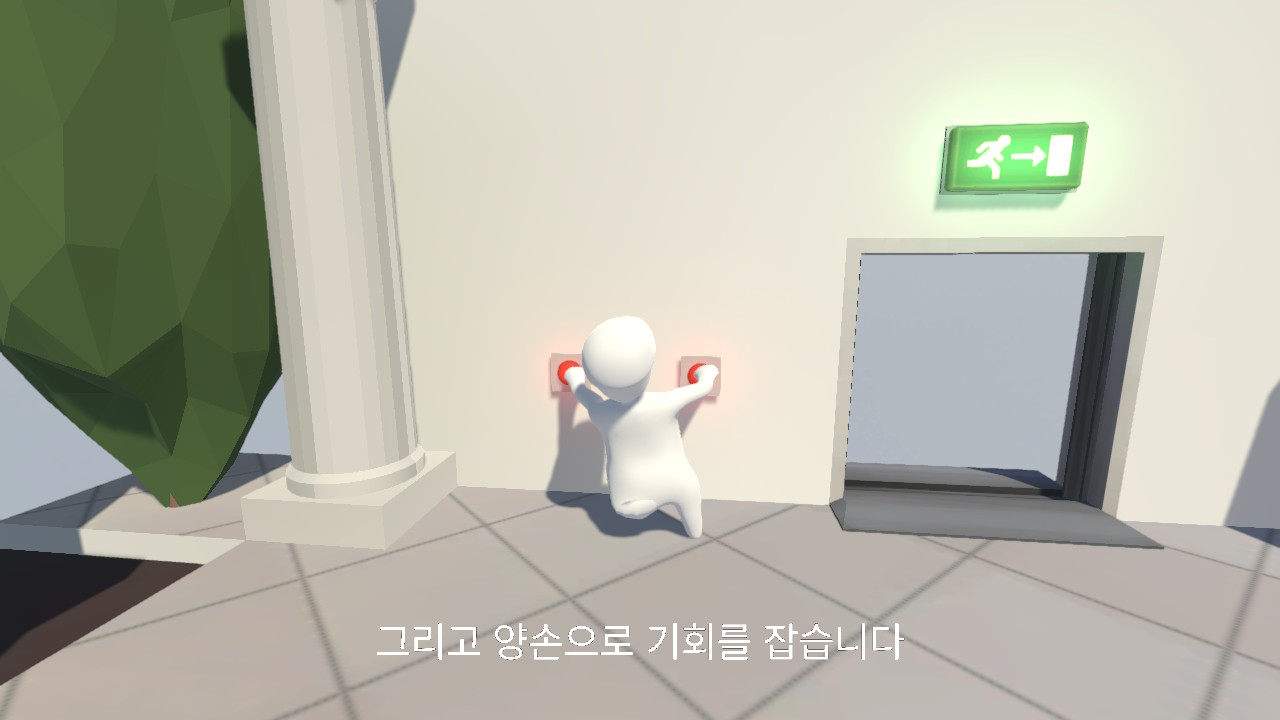 휴먼: 폴 플랫 screenshot