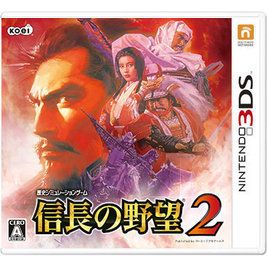 信長の野望2 | ニンテンドー3DS | 任天堂