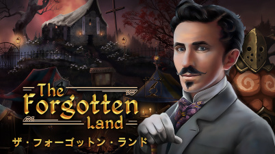 The Forgotten Land (ザ・フォーゴットン・ランド)