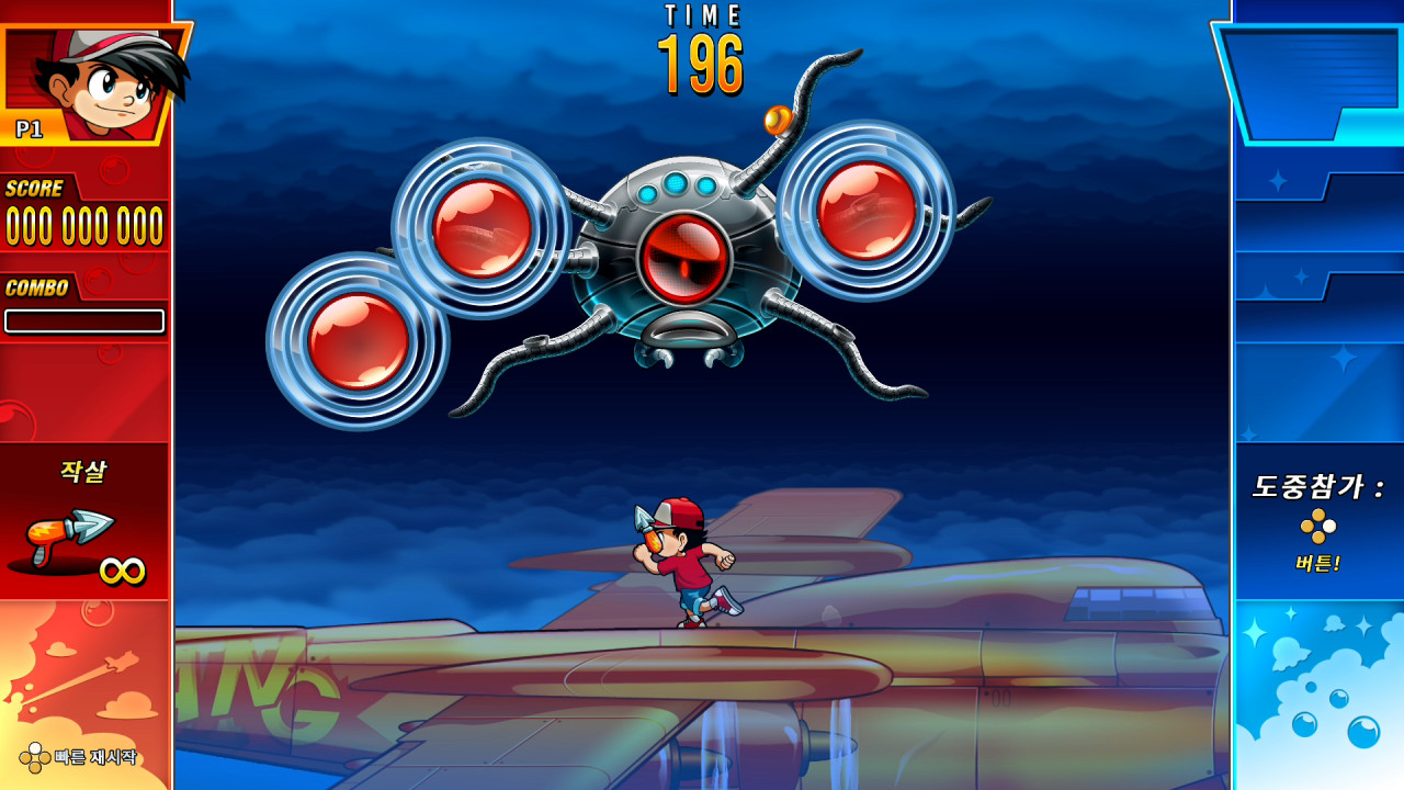 팡 어드벤처스 screenshot