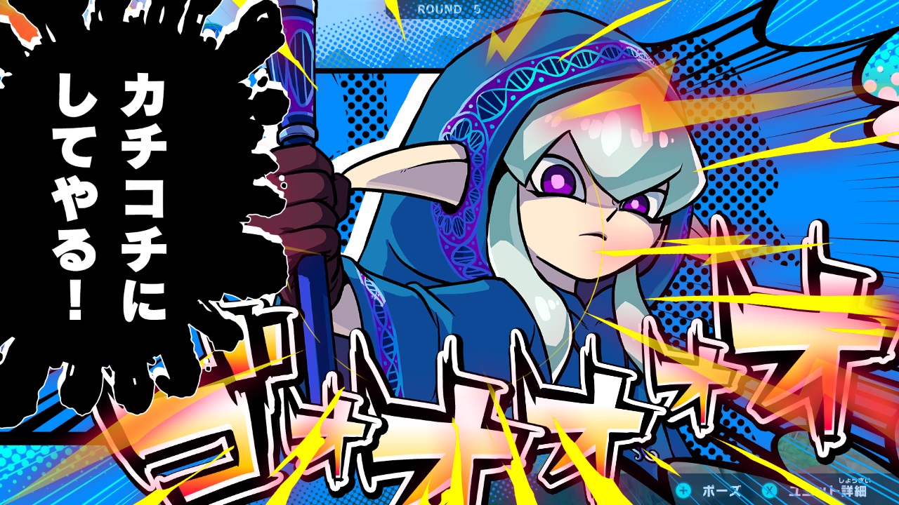 ソロモンプログラム 先ドリ体験版