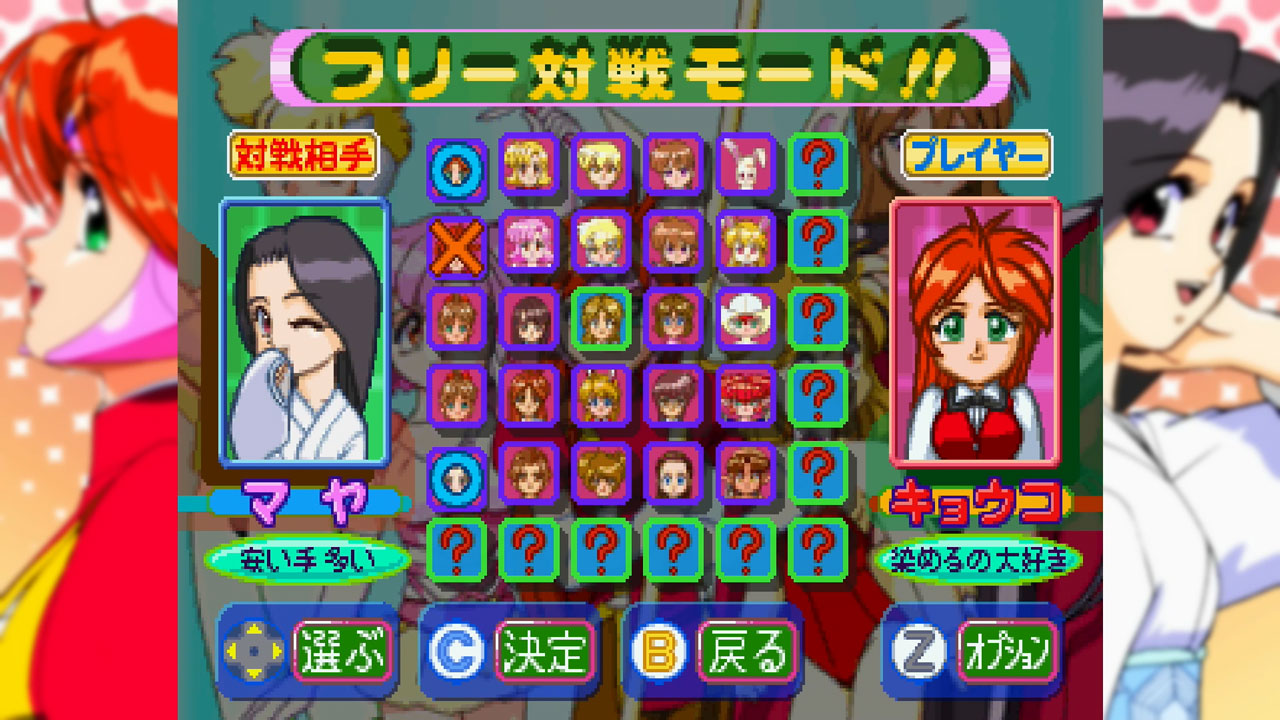 アイドル雀士スーチーパイ めちゃ限定版 サターントリビュート