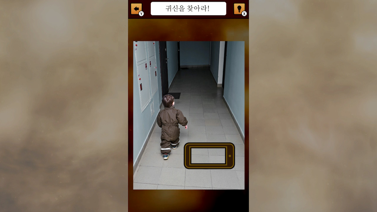 보면 안되는 심령사진