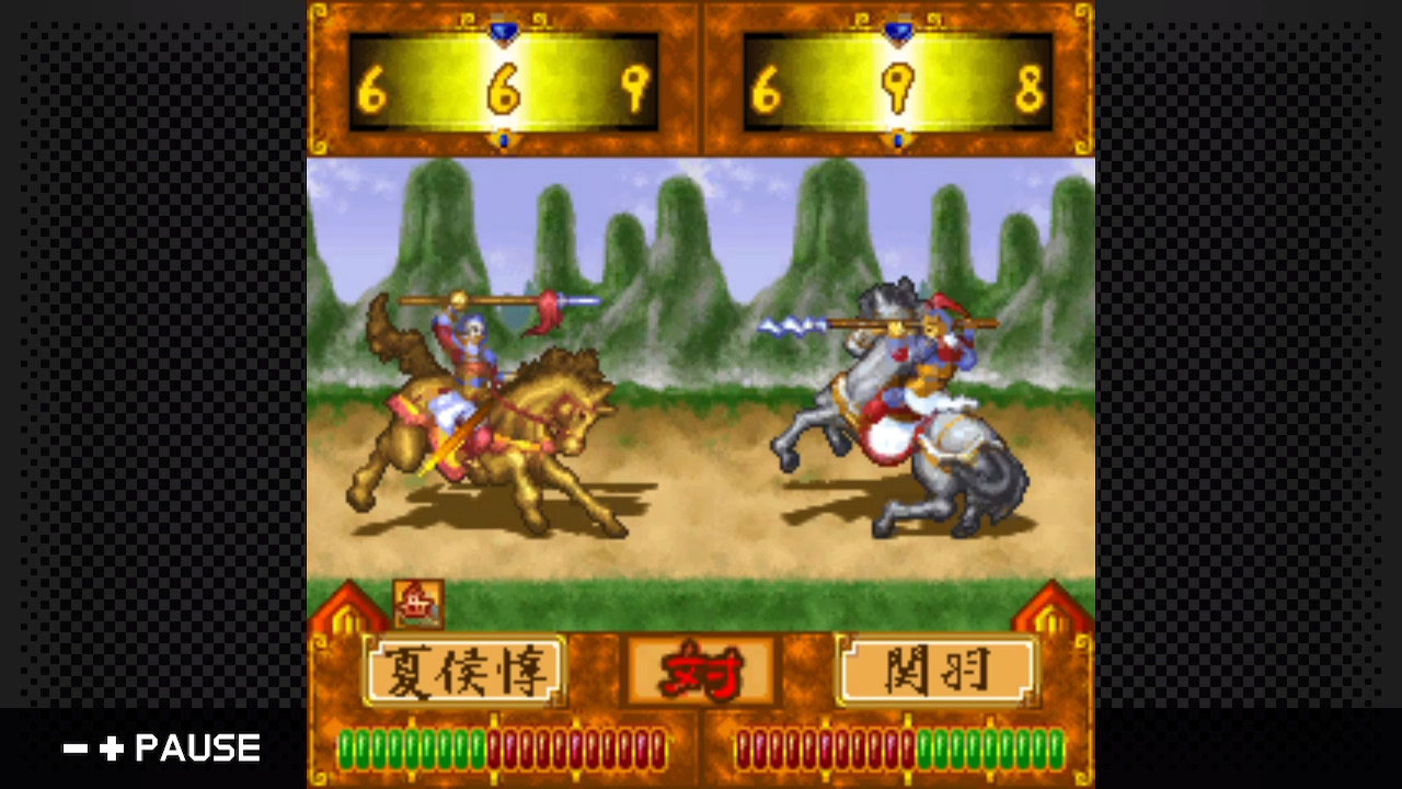 G-MODEアーカイブス24 三国志年代記DX