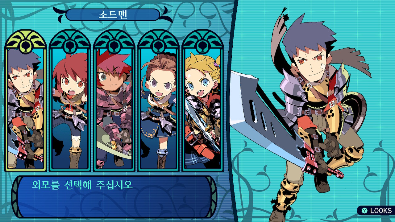 세계수의 미궁 HD REMASTER screenshot