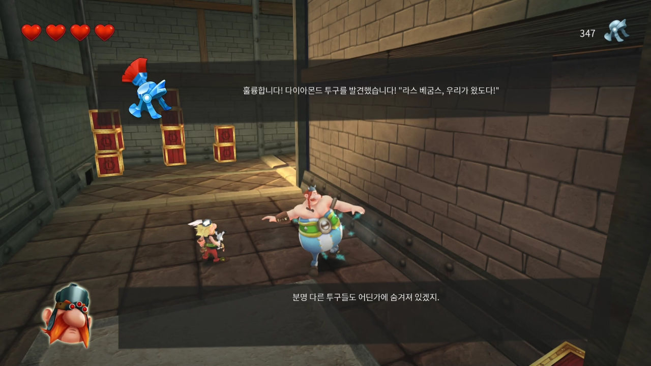 아스테릭스 ＆ 오벨릭스 XXL 2 screenshot