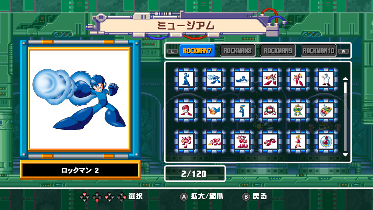 ロックマン クラシックス コレクション 2