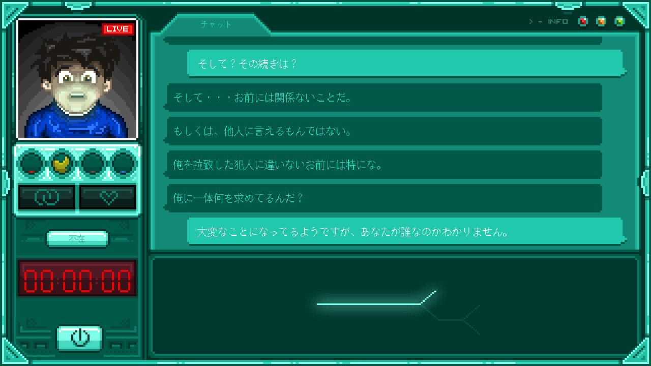 ステイ