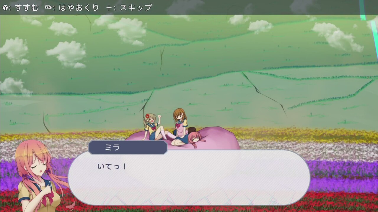Girl Like A Dreaming - Flowering Sacrifice -