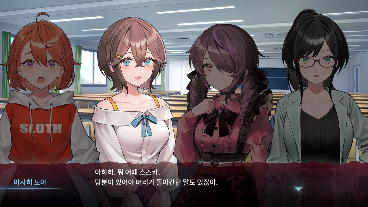 센티멘탈 데스루프 screenshot