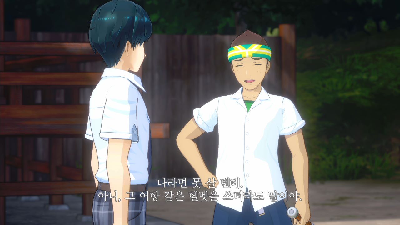 LOOP8 루프 에이트 screenshot