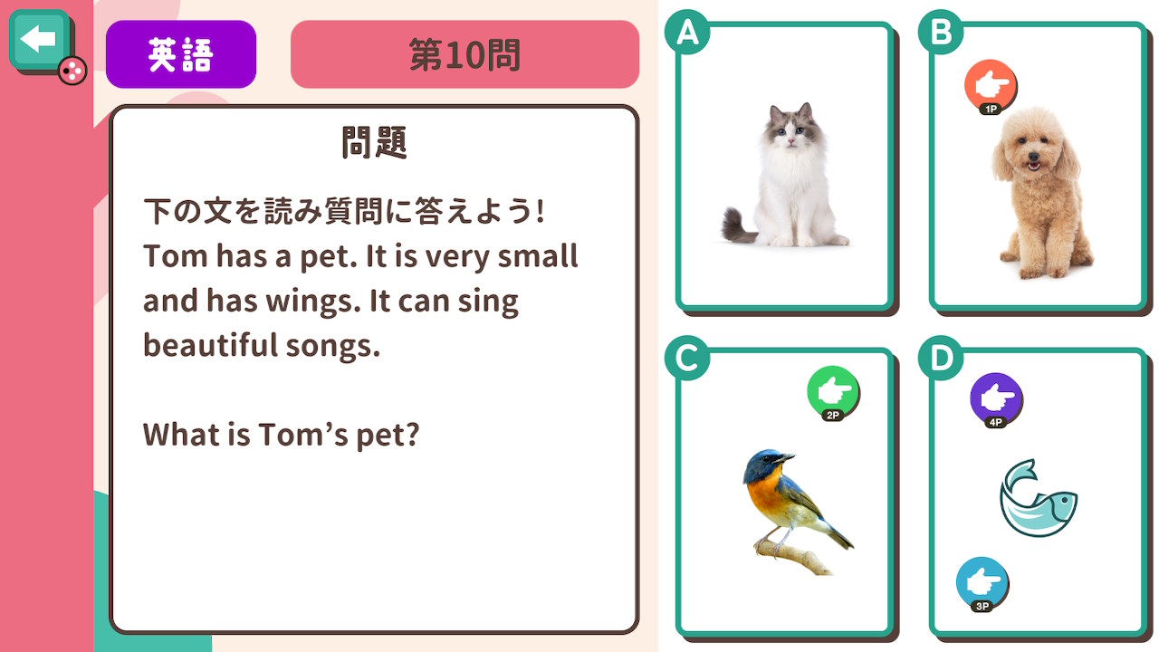 ゲームで学ぶ！中学校お受験クイズー5科の問題総まとめ！入試対策学習勉強教養脳トレテストー