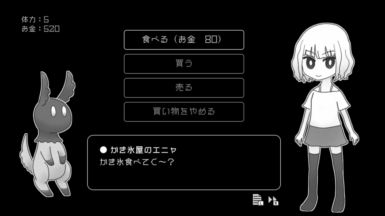 探光エスパシオ