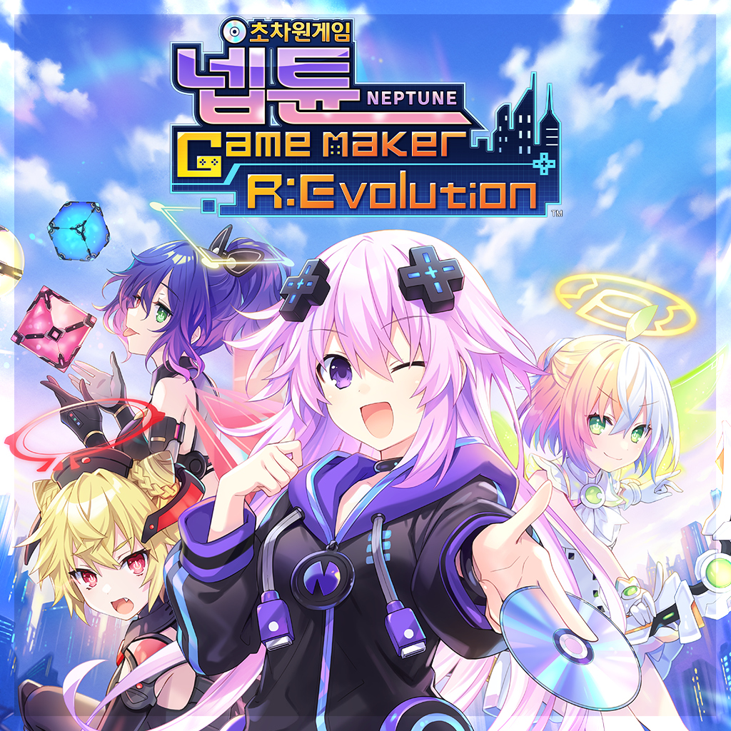 초차원게임 넵튠 GameMaker R:Evolution icon