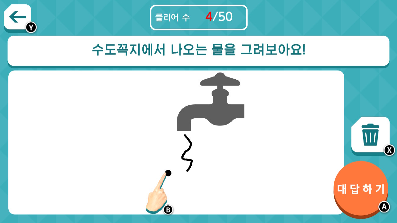 그리는 심리테스트