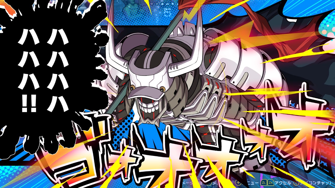 ソロモンプログラム　先ドリ体験版 2.0