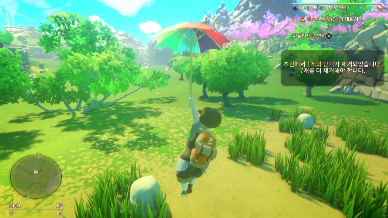 욘더: 클라우드 캐쳐 크로니클 (Yonder: The Cloud Catcher Chronicles)