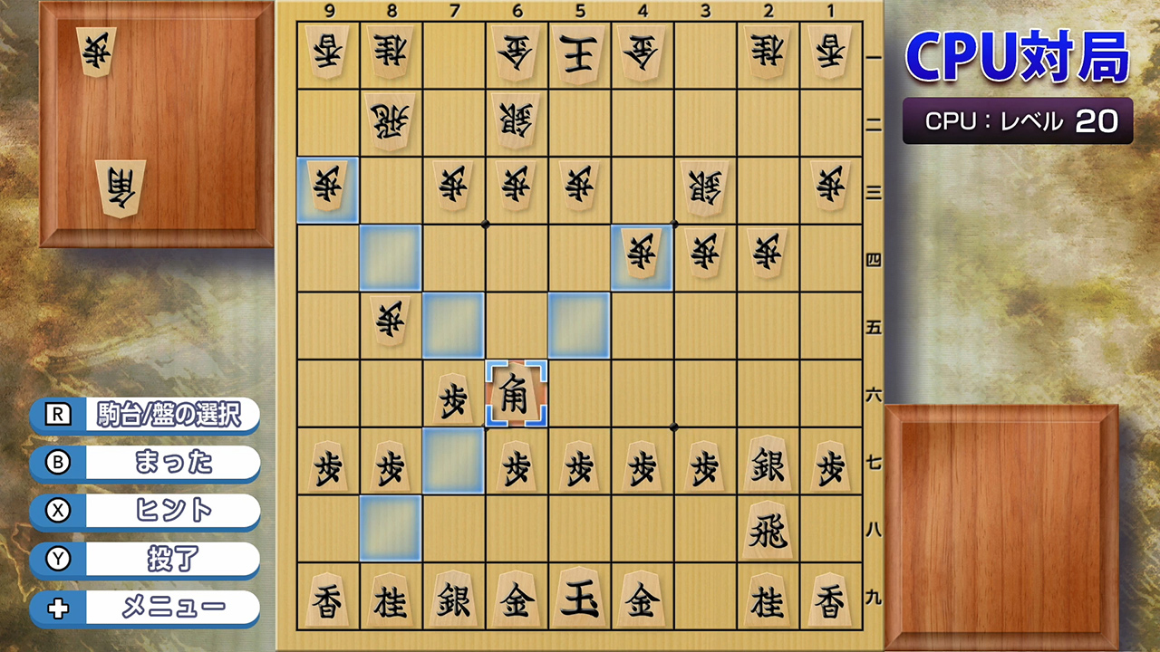 ドリーム将棋