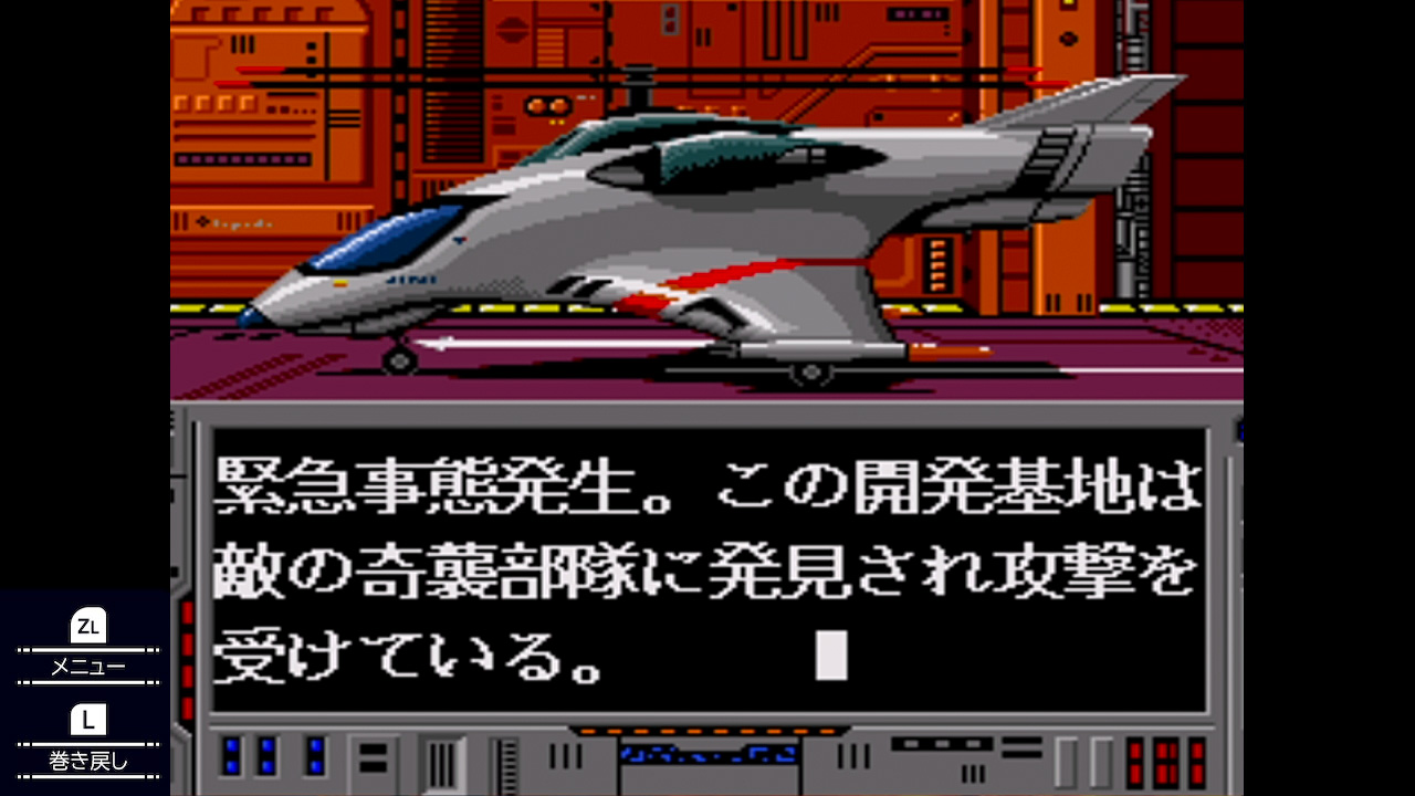 アヴェンジャー