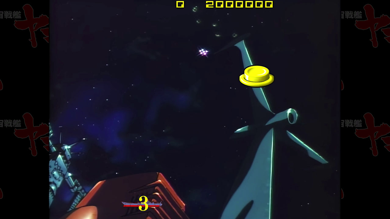 宇宙戦艦ヤマト HDリマスター タイトー LDゲームコレクション